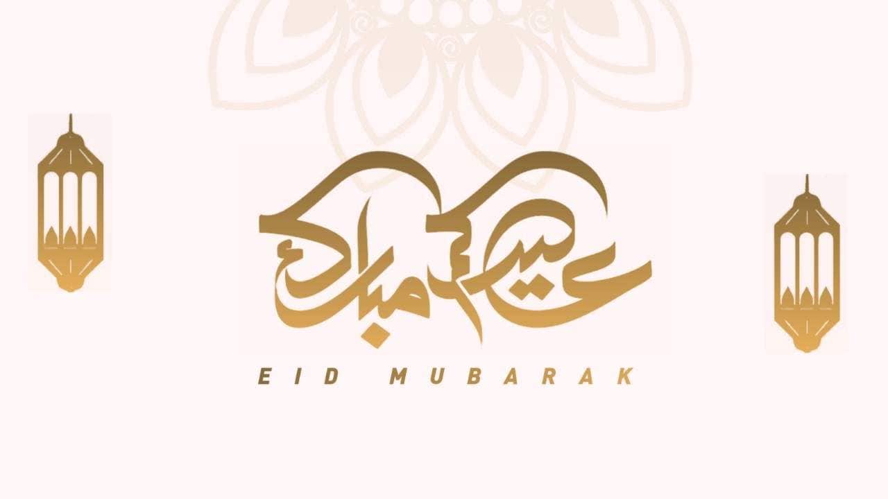 Eid Mubarak Wishes and Quotes