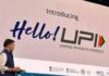 Hello UPI Payments with Your Voice