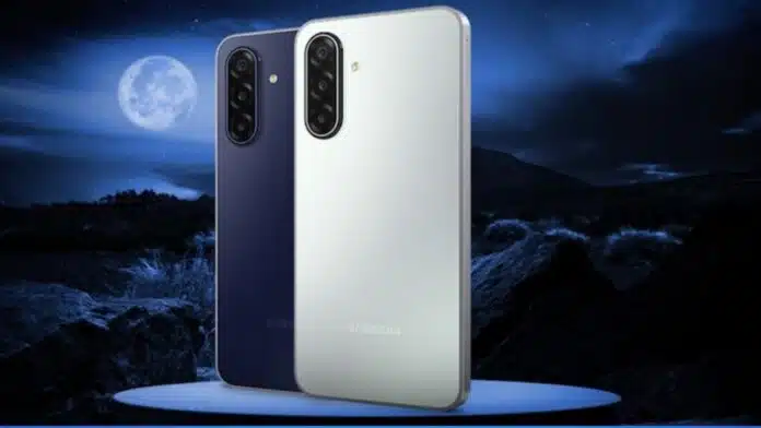 Samsung Galaxy M17 5G