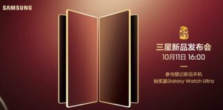 Samsung Galaxy Z Fold 7