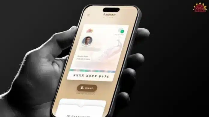 New UIDAI Aadhaar App